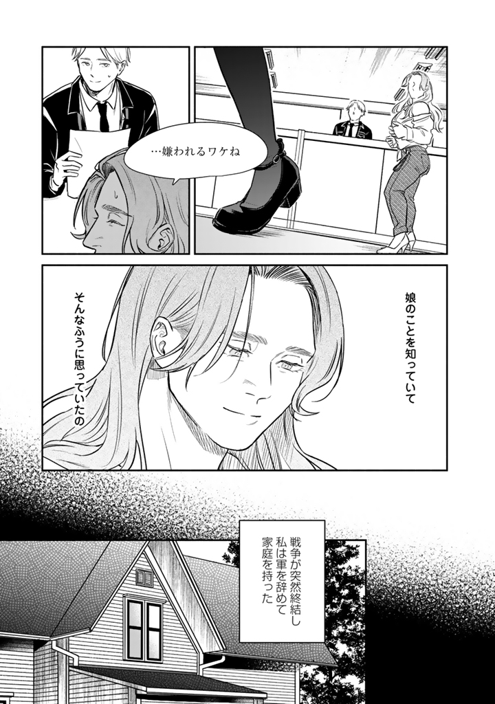 (3/6) 
