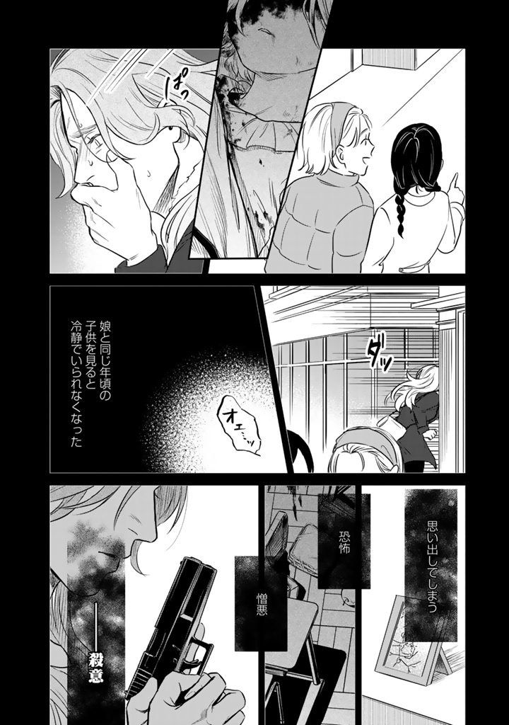 (5/6) 