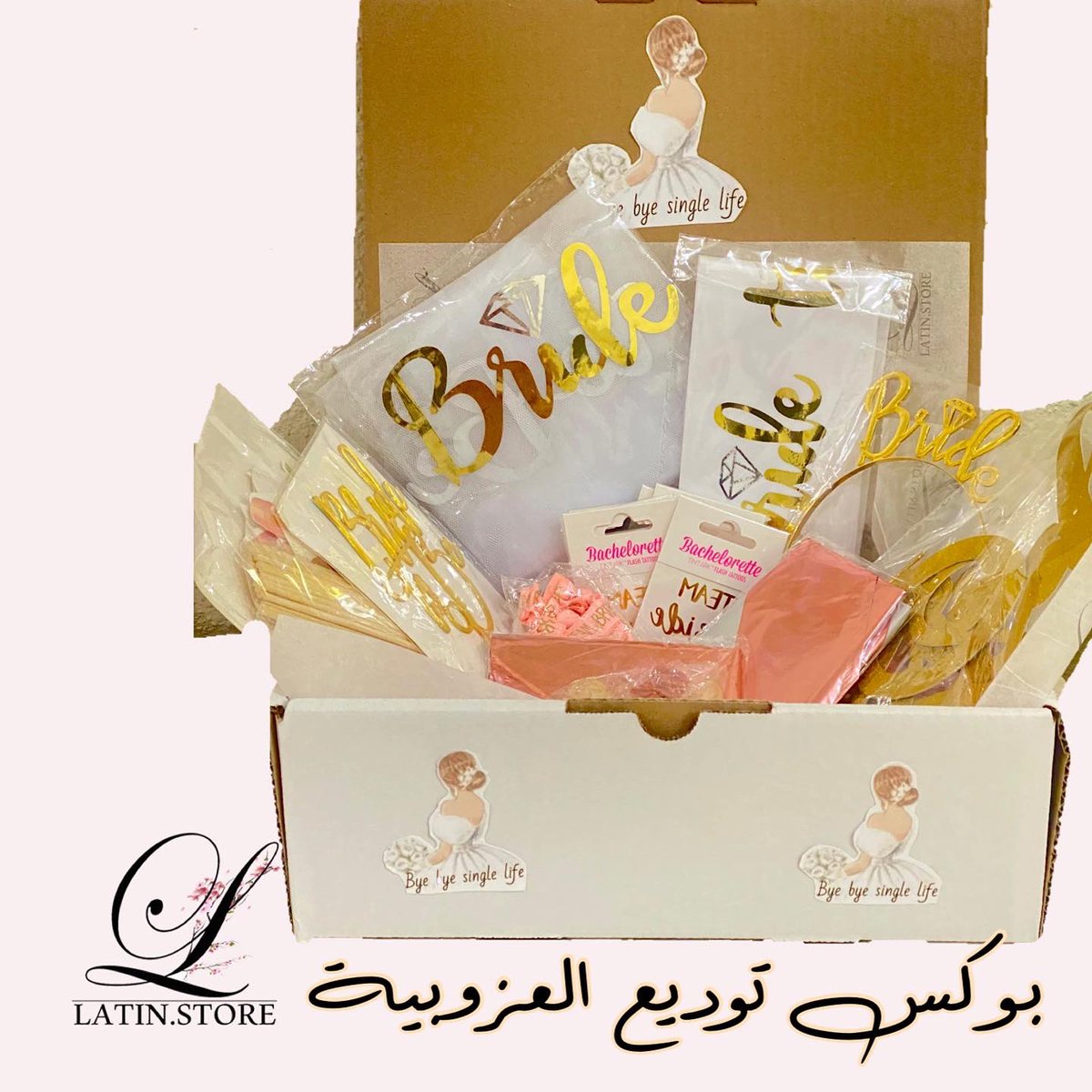 LatinGroup2's tweet photo. بوكس توديع العزوبية توفر من جديد 🎁👰👰🏻‍♀️.. الطلب من الموقع👩🏼‍💻#سكربت88 #ريال_مدريد_الميريا #حفلة_لندن #بوح_آخر_الليل #صباح_الخيرᅠ #منخفض_الصمت https://t.co/YL9F9h6e0a