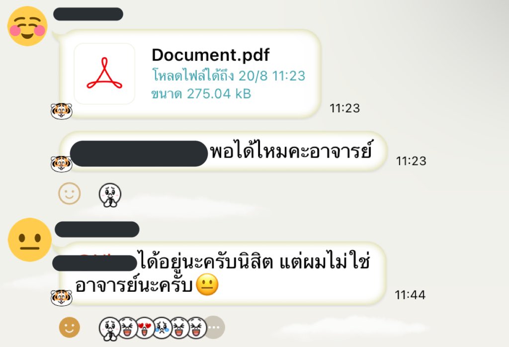 คือมีเพื่อนในคณะแท็กชื่อจารย์ผิด ละดูเพื่อนตอบ 555456655544555555