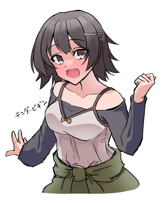 【スケブリクエスト企画】13枚目バトオペ2のテンダちゃん小倉ニキリクエスト感謝です!!!  