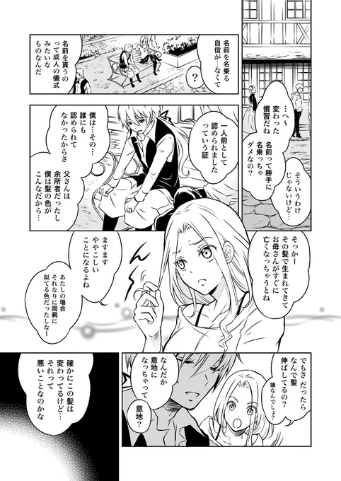 (6/10) 