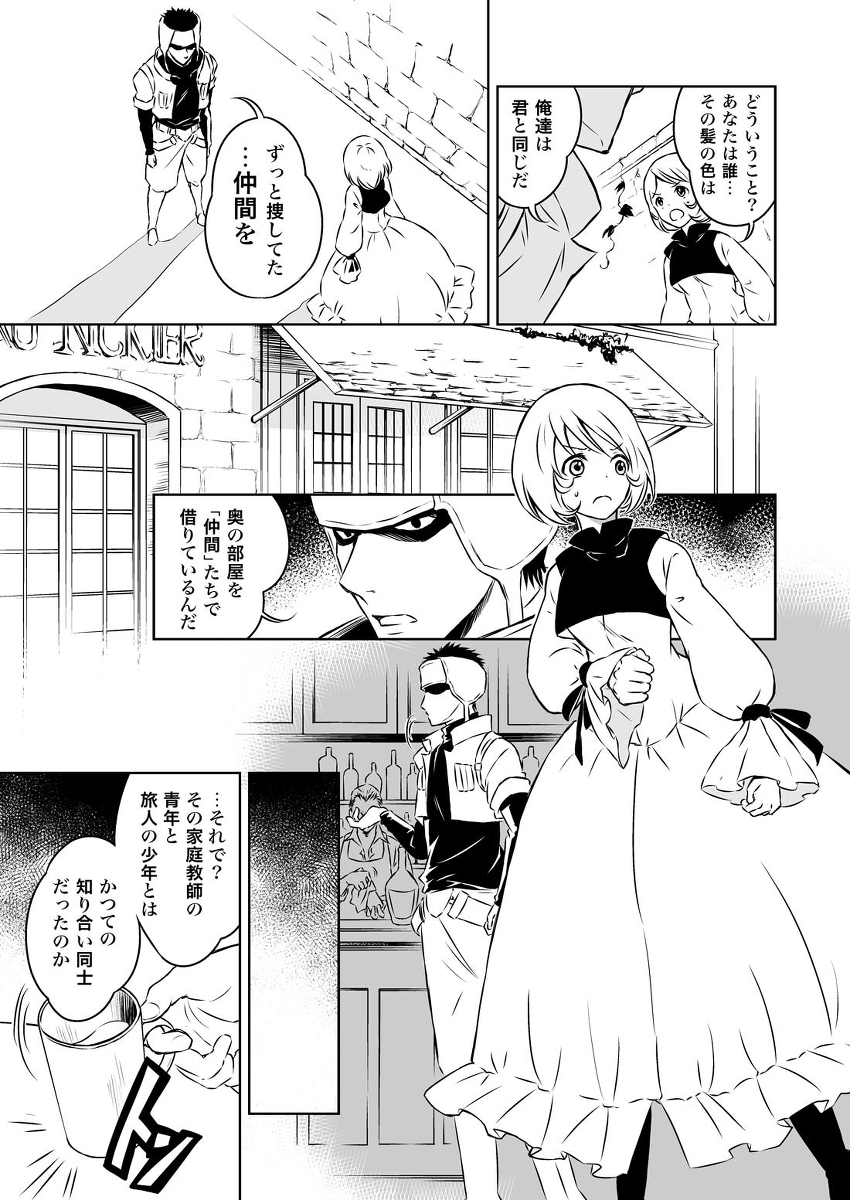 (6/10) 