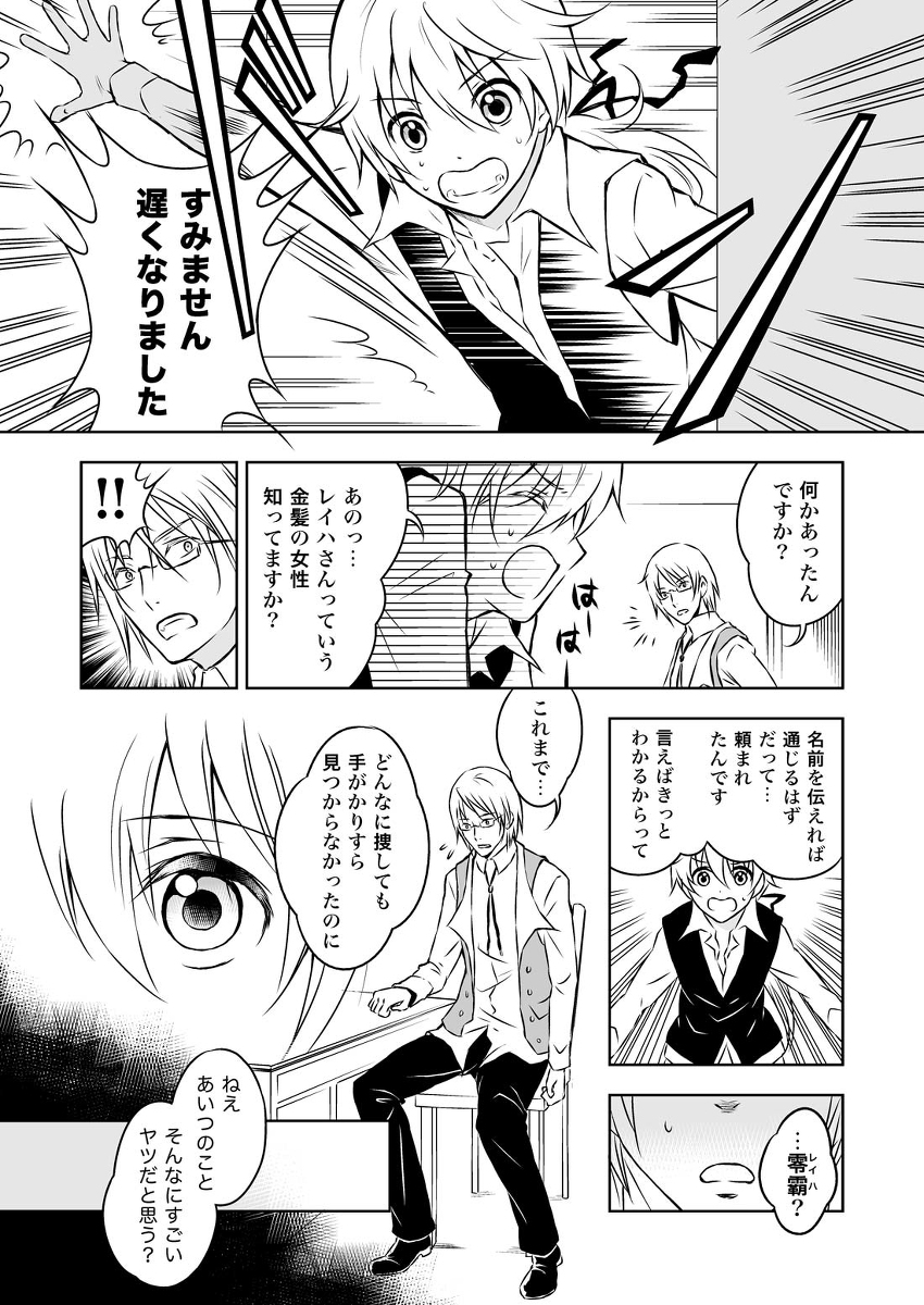 (7/10) 