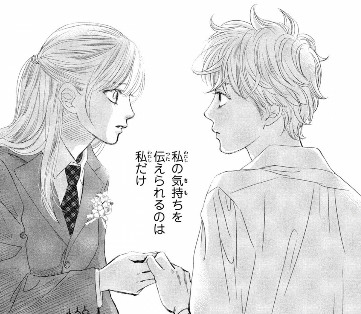 thehorsecharles's tweet photo. You wish your favourite ship had the gender role subversion that Taichihaya has ☀️🌙 https://t.co/NZgl3hTKOV