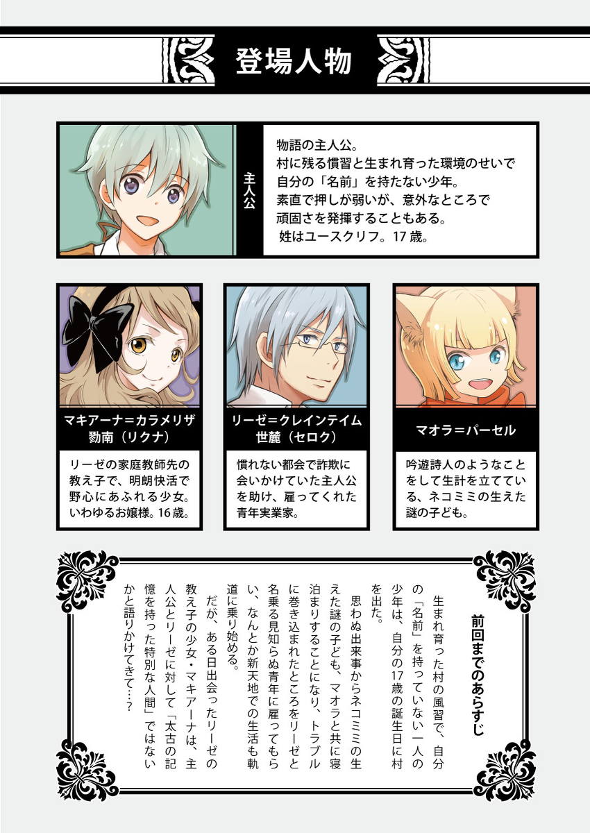 「楽園に還れ」 3話
知らない人から距離感ゼロで話しかけられてオレオレ詐偽だと疑う回

#マンガが読めるハッシュタグ (1/10) 