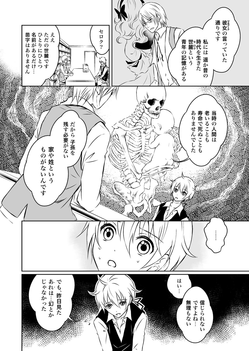 (2/10) 