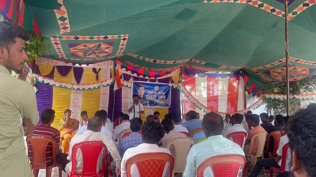 IYCTelangana's tweet photo. “Youth Jodo Booth Jodo” launch programme at Jogulamba Gadwal District. @DwivediSurbhi @syedkhalid4488
@RajeevReddyINC https://t.co/iYyp38Qas7