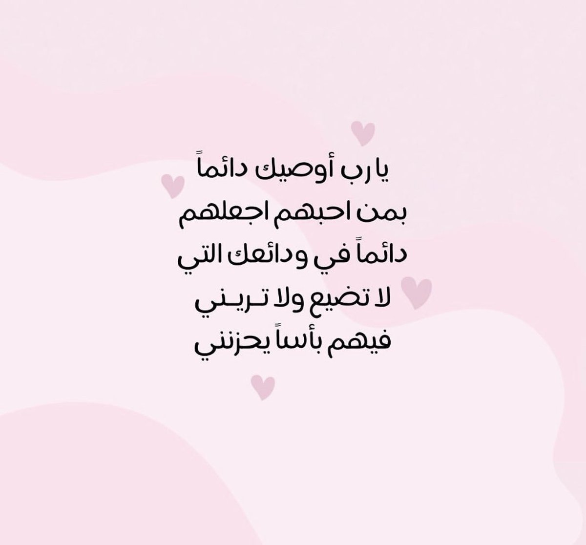 bestofpinkk's tweet photo. ♡ https://t.co/37P1nlqyEI