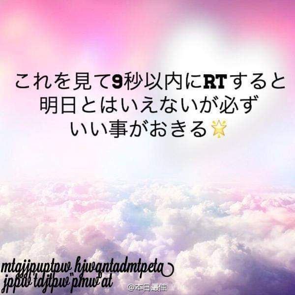 IKU⁷ tweet media