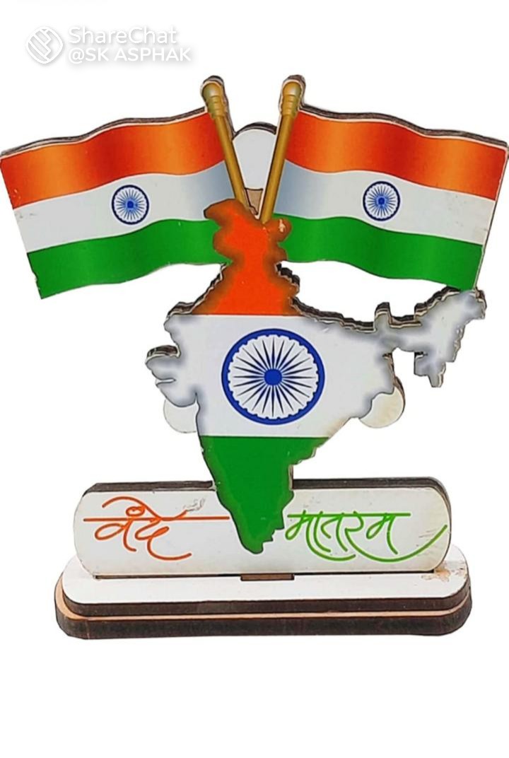 आजादी के साल 75 अमृत महोत्सव
------- मना रहे!🇮🇳
धरती से अम्बर तक दुनिया को हम अपनी गाथा सुना रहे..!!🇮🇳
76वें स्वतंत्रता दिवस की हार्दिक शुभकामनाएं 🙏
#जय_हिंद 
#बज्म
#पहल_काव्य_मंच