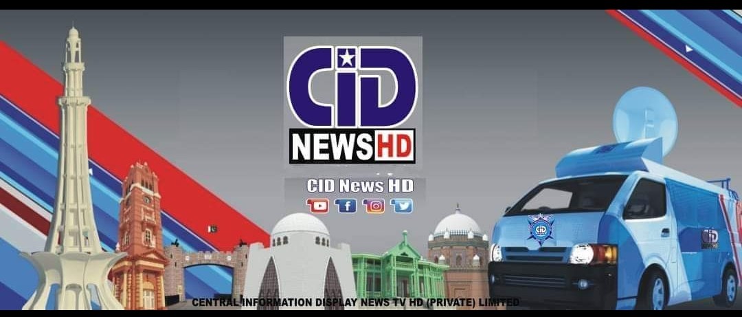 CID News HD (Official) tweet media