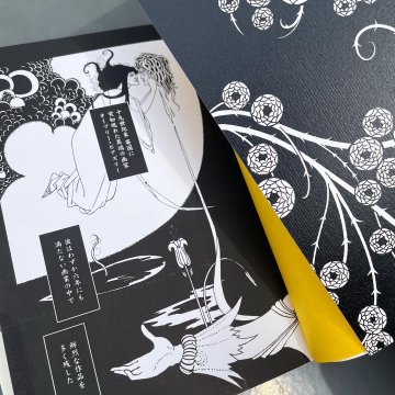 すてきな装丁や装画の本屋 Bird Graphics Book Storeオリーブの実るころ すてきな装丁や装画の本屋 Bird Graphics Book Store