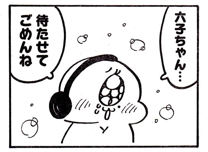 せっぷく丸は今月も元気に掲載してま–––す✌️😄❤️
今月号はろくろ首のろくちゃんの話で–––す🥰❤️✨looooong neck forever loveeeeee❤️❤️❤️
コンビニとか書店にも置いてるしネットでも購入できも–––––––す✌️😄❤️
https://t.co/b2VekvSFrj 