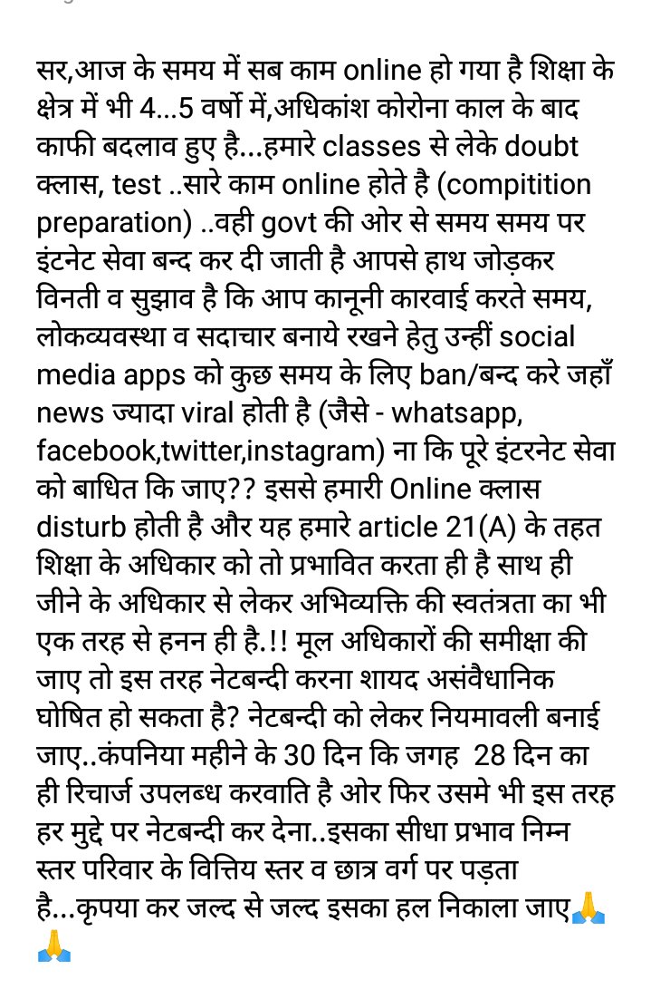 Anilsatanwar's tweet photo. #जाति_हैं_की_जाती_नहीं #जातिवादी_मुर्दाबाद #इन्द्र_कुमार_को_न्याय_दो @JalorePolice @RajCMO @BhimArmyChief @NishantJain1111 @PoliceRajasthan @PMOIndia https://t.co/dUqkgkydfw