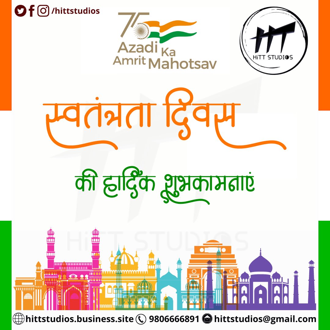 HittStudios's tweet photo. 🇮🇳 #स्वतंत्रतादिवस की हार्दिक शुभकामनाएँ 🇮🇳
#IndependenceDay #IndiaAt75 #IDAY2022 https://t.co/co3oUiqTMN