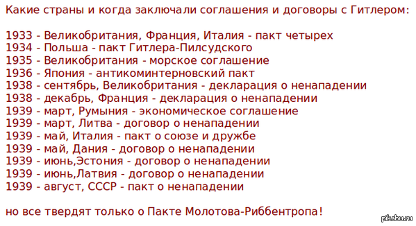 BigBeagle1's tweet photo. @VladisKuznetsov @3ekc @dw_russian https://t.co/etuWl7IRTT