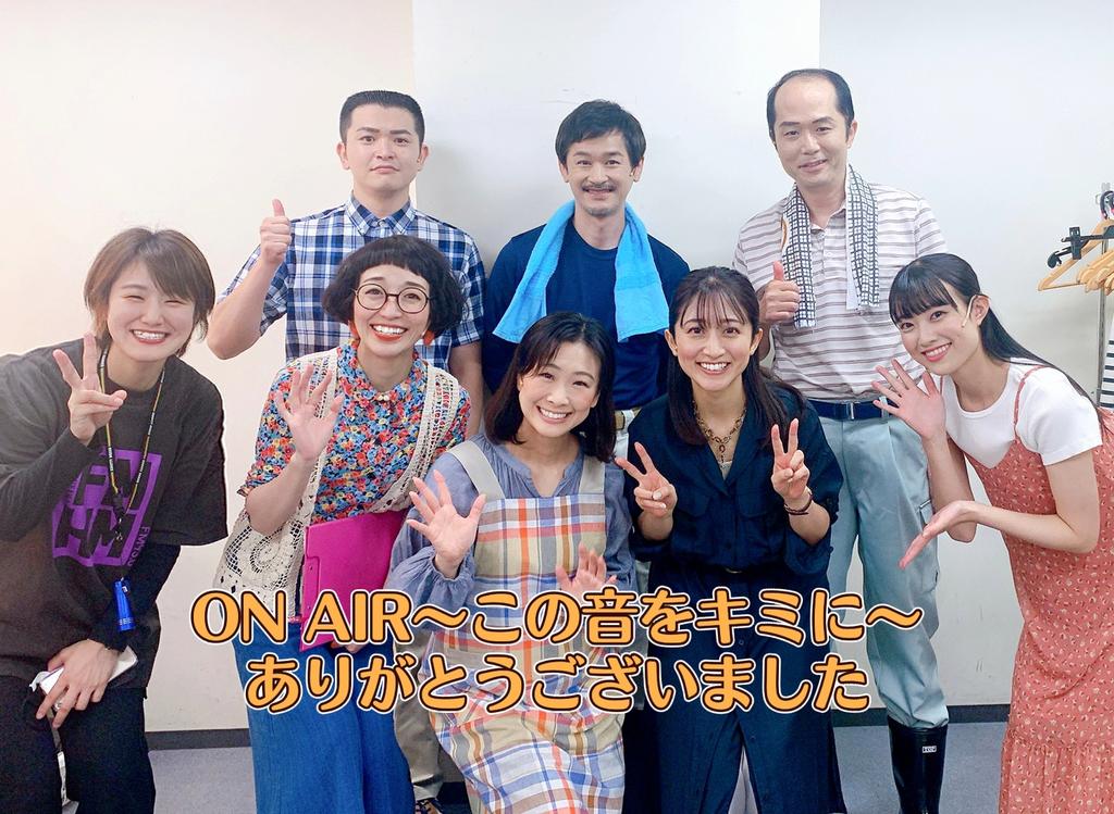 P2Nago's tweet photo. #舞台ONAIR 無事に終幕いたしました！📻️🎧️
ご来場くださった方も、遠方から電波を送ってくださった方も、
たくさんの応援ありがとうございました‼️

劇団メンバーでも撮影しよ！ってことで声かけてもらいまして！宇田さんが撮ってくれました✨

無事に終わって良かったー‼️
皆様どうぞ #お幸せに https://t.co/AOrSTPsEbj