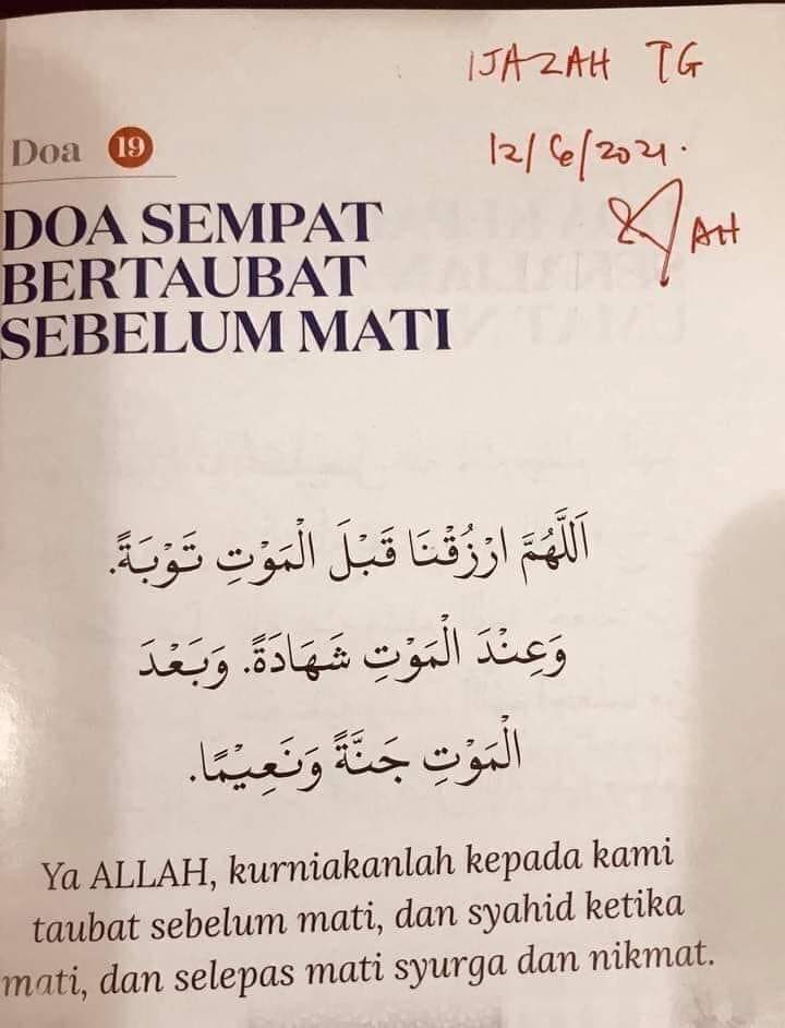 Doa sempat bertaubat sebelum mati. 🤲🏻