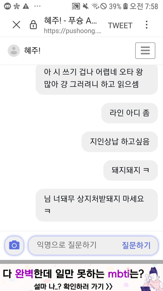 혜주 (@9AZdyNy4KF233lY) / X