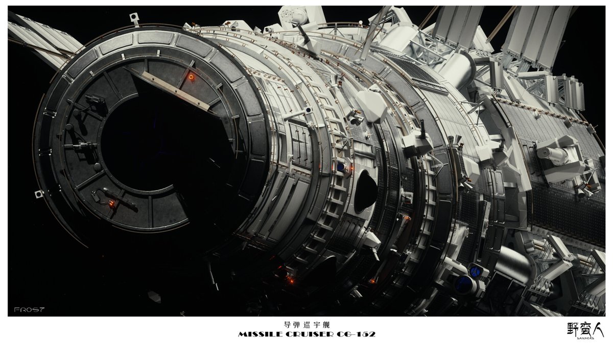 ToughSF: Space Warship Design: A Process