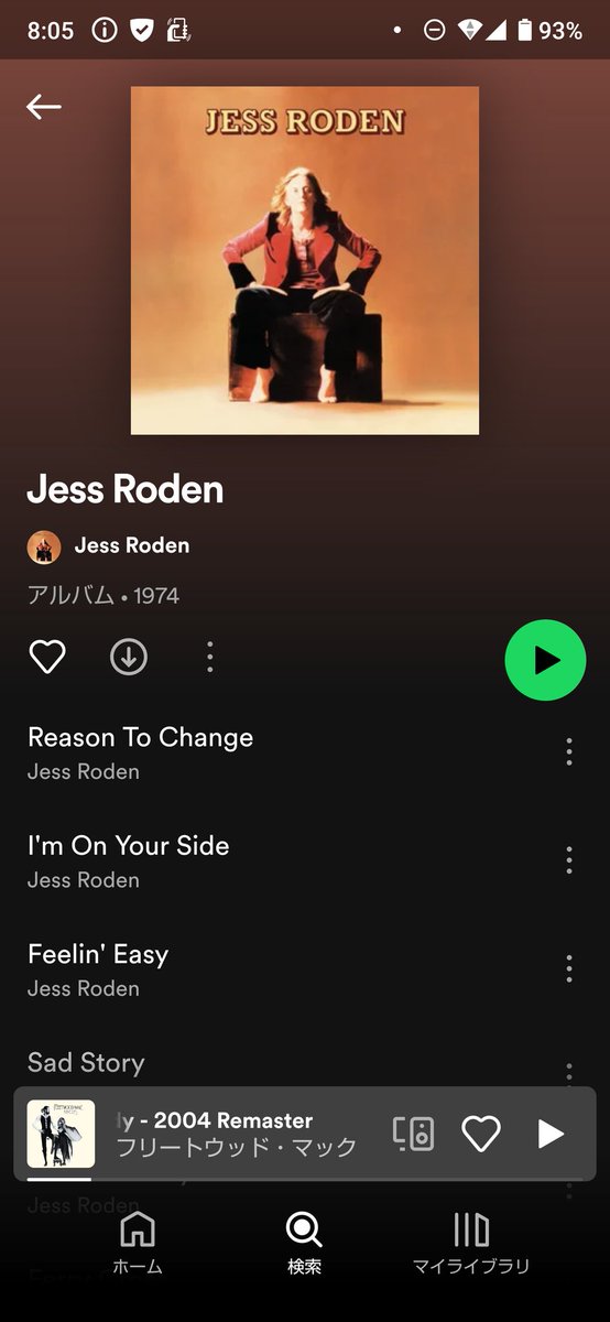 kagisippo_meou's tweet photo. おはようございます☺おすすめその2、Jess Roden✨楽しみ〜
#NowPlaying
#Jessroden https://t.co/HHMuc2rlRf