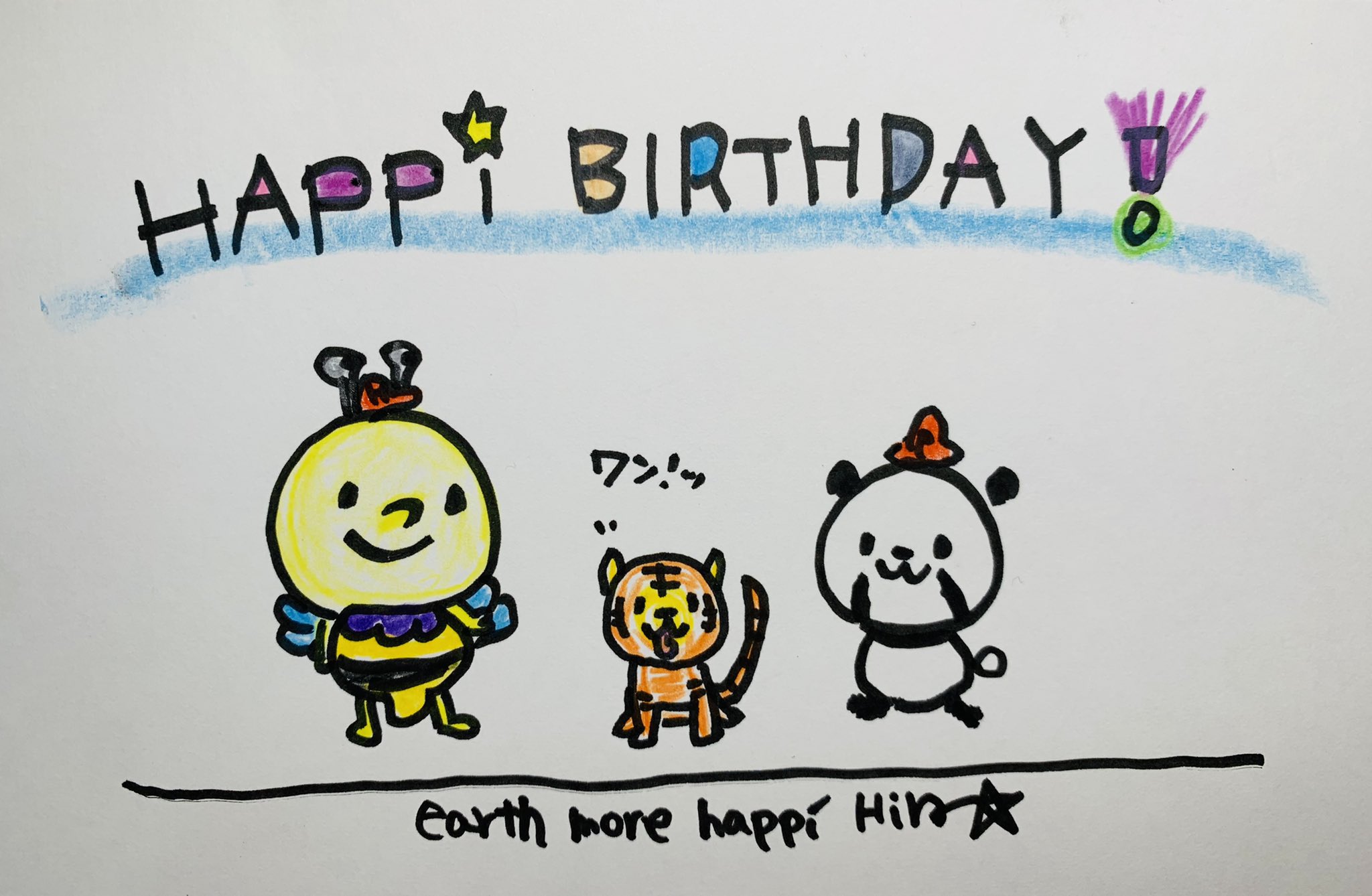 ヒロ Z 8がつ15にち ぉ誕生日のみんな ぉめでぽーーーぅヾ ﾉ きたきたぽん Earth More Happ Hiro 今日が誕生日 あすもハッピー Fm802 Fmcocolo765 まちゃお765 Me組 ワンダー765 Mmm765 T Co Bhba5heabn Twitter