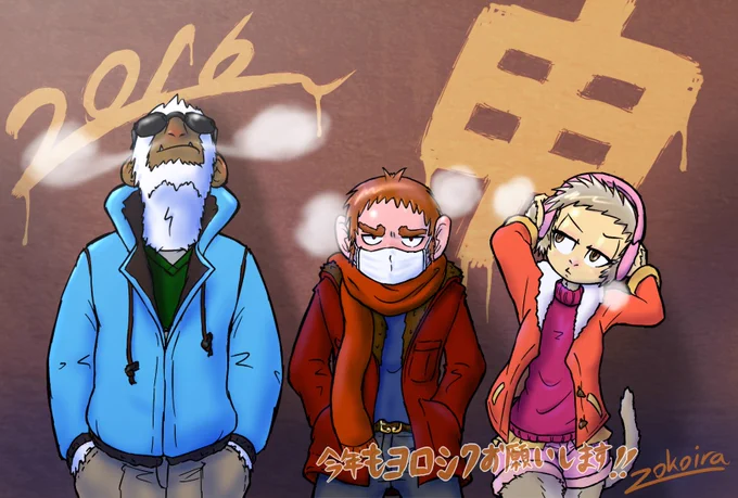 #見た人もなにか3人組をあげる 