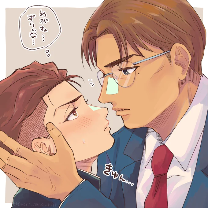 SD/牧リョ
画集1の眼鏡姿で脳みそ沸いちゃった 