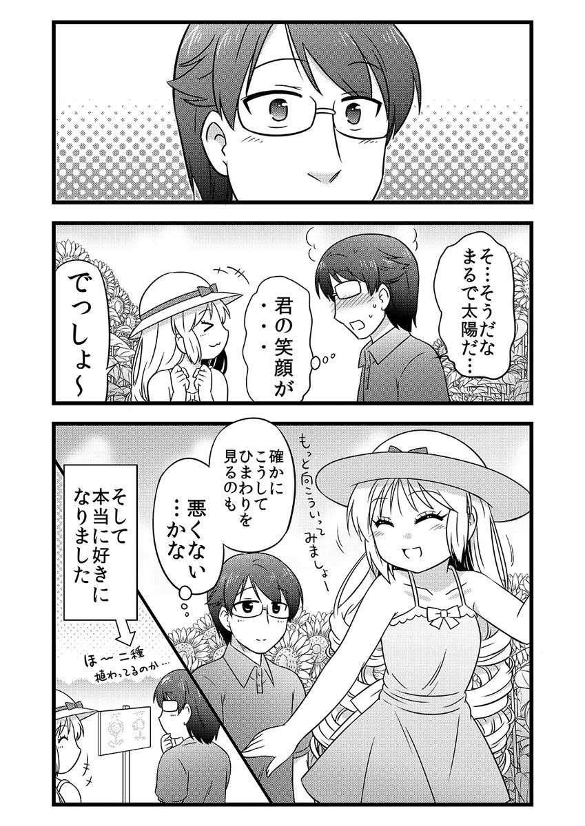 (2/2) 