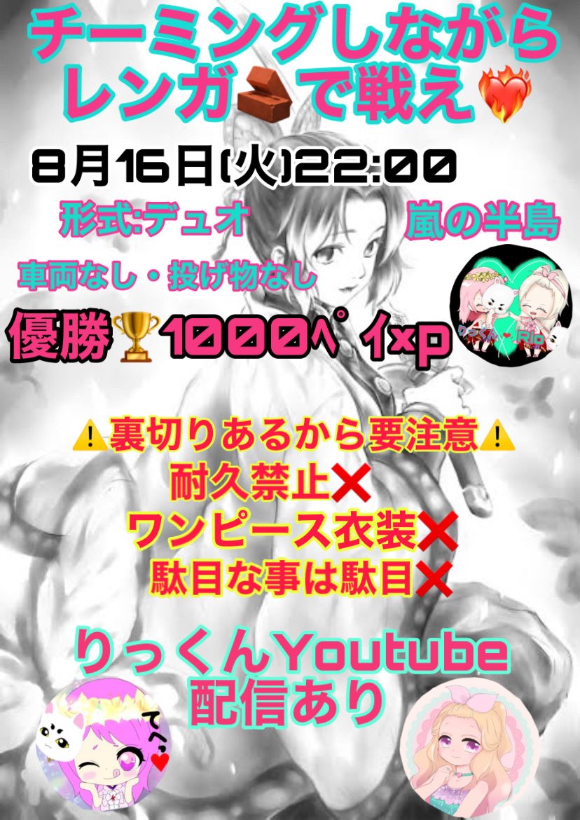 もの❀リオ・パティ【MG】 tweet media