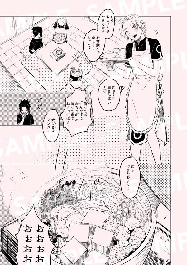 追納分が無事納品完了したようです✨良かったらご覧ください〜🤭💕  🐯→