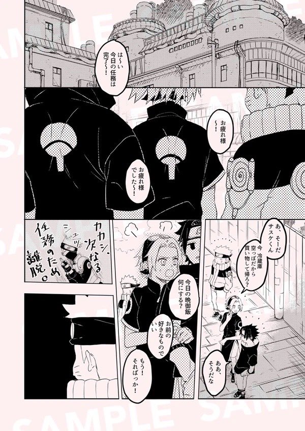 追納分が無事納品完了したようです✨良かったらご覧ください〜🤭💕  🐯→