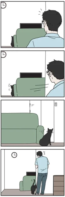 「だるまさんが転んだ」はすぐ終わる【男の猫道】ねこのきもちWEB MAGAZINE限定話 vol.148|ねこのきもちWEB MAGAZINE https://t.co/xtAM5ScyRT 