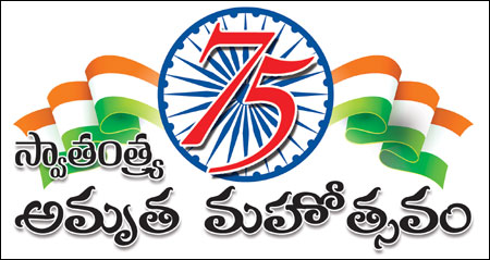 Malakpet4Bjp's tweet photo. అమరం మన స్వతంత్రయ సమరయోధుల జీవితం..
శాశ్వతం మువ్వన్నెల పతాకం..
చరితార్థం మా భారతావని భవితవ్యం..
వందేమాతరం.. వందే మాతరం..
భారతీయతే మా నినాదం!
స్వాతంత్య్ర దినోత్సవ శుభాకాంక్షలు. 
#AzaadiKaAmritMahotsav 
@BJP4Telangana 
@BJP4India 
@KishanReddyOfc 
@JM_Scindia 
@bjp4bhagyanagar https://t.co/yVNDwWg2pc