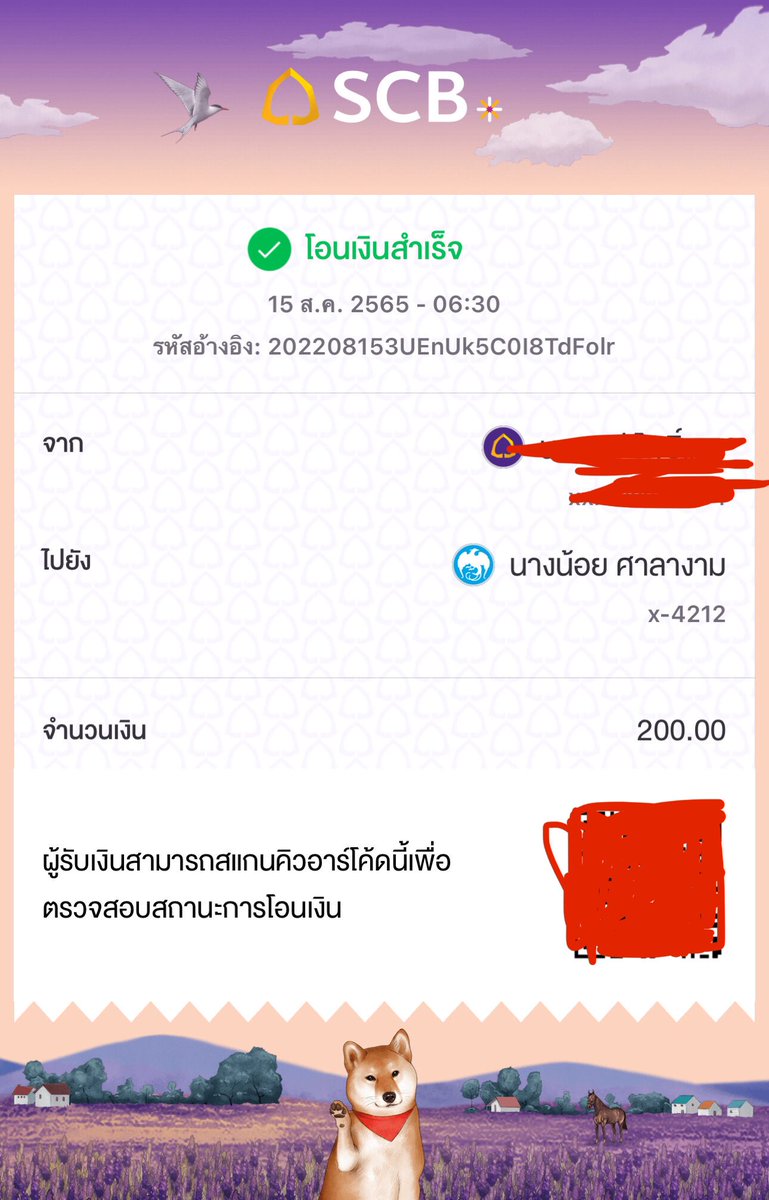 PodangSajee's tweet photo. @nongtuynongmo เล็กๆน้อยช่วยน้องช้างค่ะ https://t.co/TxYu6k3HWq