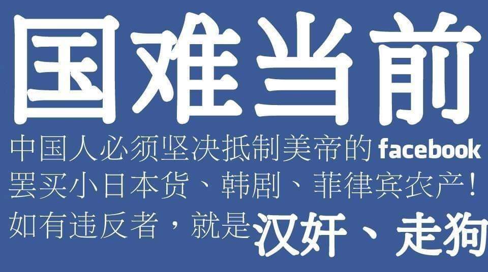 Hkip_uk's tweet photo. @AmbLiuXiaoMing https://t.co/4gQnsQF37d