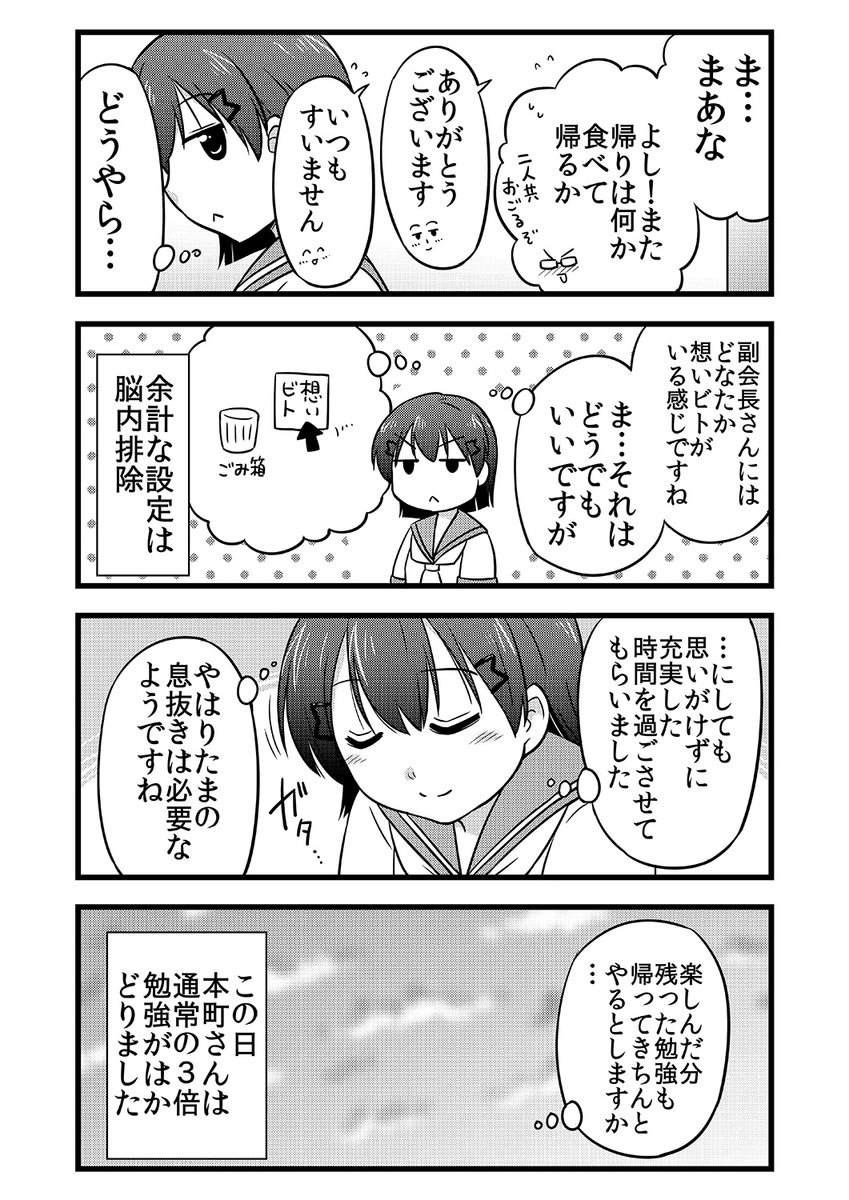 (2/2) 