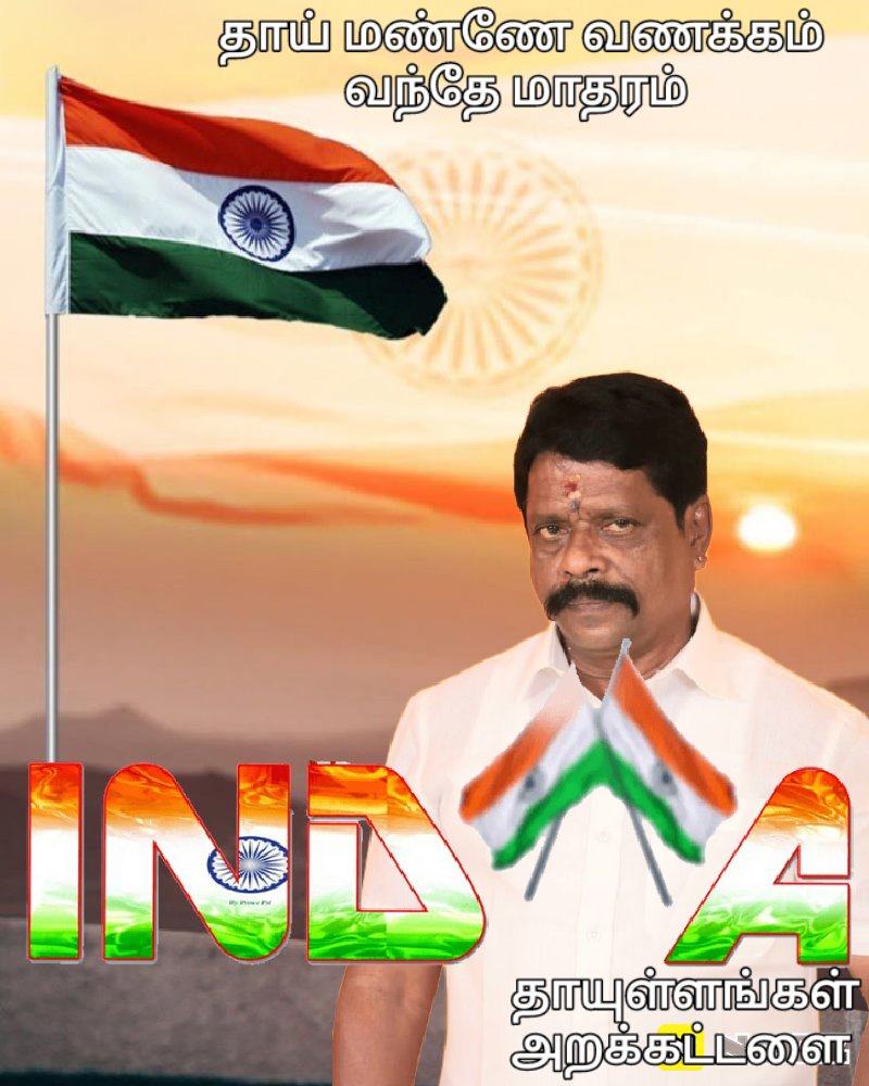 Thaaiullangal Vijyaykumar tweet media