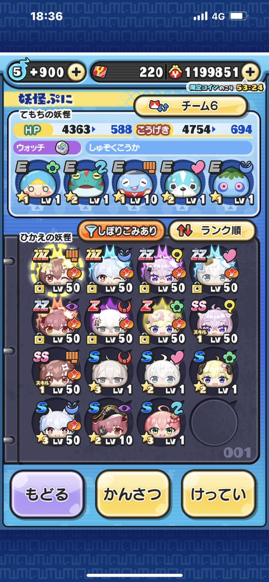 Manchan75531057's tweet photo. #ぷにぷに無料お助け  #ぷにぷにフレンド
特攻みこちゃん以外全員います！
初心者の方もホロライブから始めた方も、
全員welcomeです！
お助けして欲しい方は、
僕のアカウントをフォローして頂いて、
いいねかRT、もしくはコメント下さい！
抽選で何名かお助けさせていただきます！ https://t.co/LB5IZGhKjB