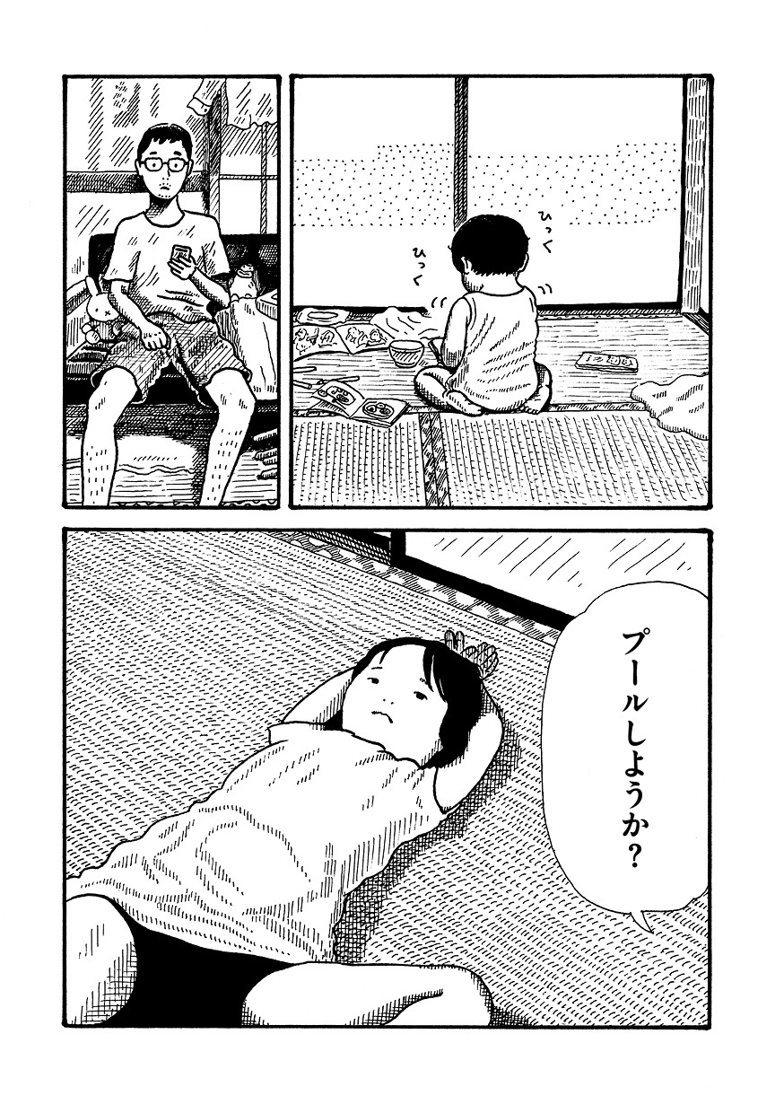 ひうち棚 on Twitter &quot;夏休み（2/4） https//t.co/eJjyhnEKWT&quot; / Twitter