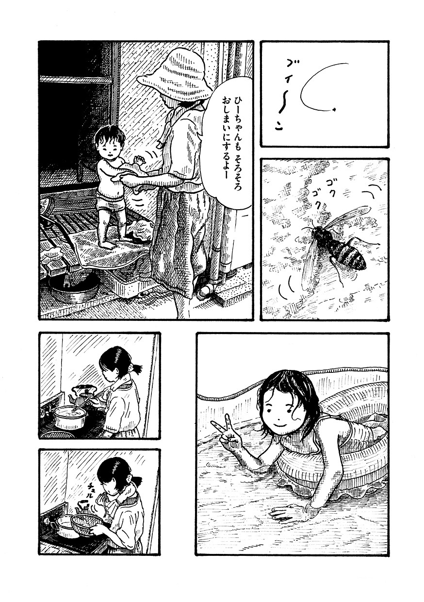 ひうち棚 on Twitter &quot;夏休み（3/4） https//t.co/nJkakAsN4F&quot; / Twitter