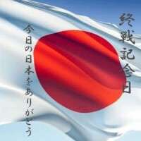 s_a7wi's tweet photo. 🌻雄琴エース🌻

おはようございます😊

今日は終戦記念日ですね
長い間日本では戦争は起こってないです。
この平和が長く続く事願っています🥺
本日も雄琴エース宜しくお願い致します🤲
＃雄琴エース https://t.co/TlZCWg7cTY