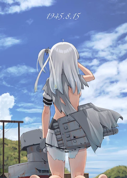 終戦 -佐世保- 