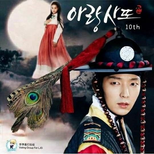 Jg82Rissa's tweet photo. Happy 10th  Anniversary to 아랑 사또전 / Arang and the Magistrate / 阿娘使道传  / アラン使道伝🎉
@actor_jg #이준기 #李準基 #李准基#LeeJoongi #actor_jg #LeeJoonki #leejunki #koreanactor #joongilee  #jgfamily #wesupportjg#leejoongioppa
#아랑사또전#阿娘使道传 #arangandthemagistrate https://t.co/G9qyiJG8S7