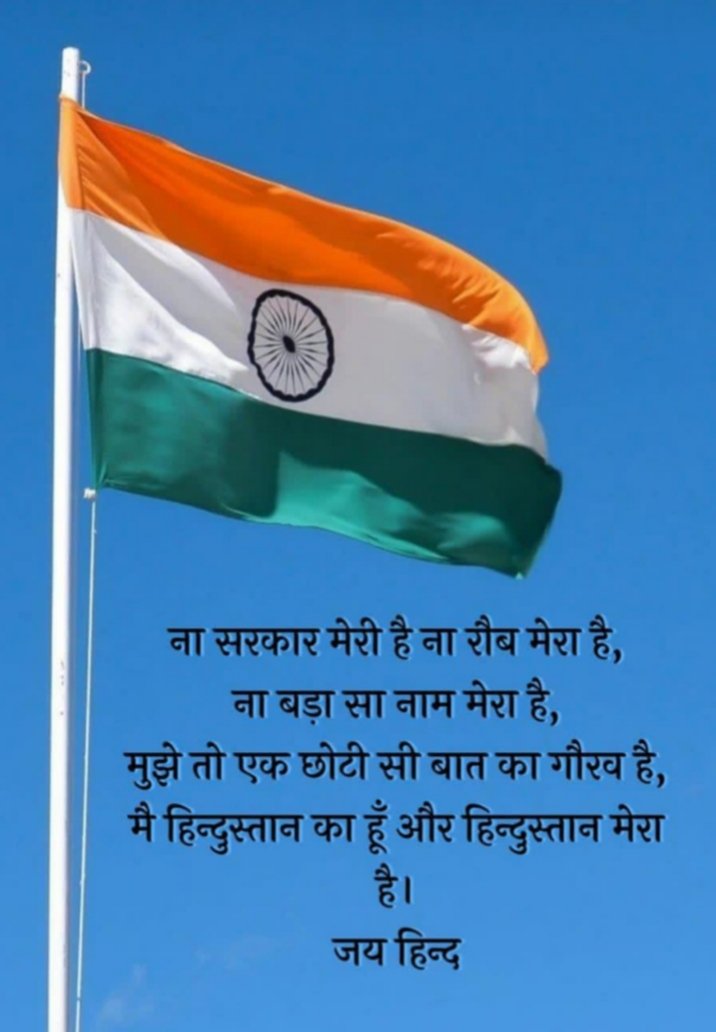 JIGYASA 📖📚✍️🙏💯✴️ tweet media