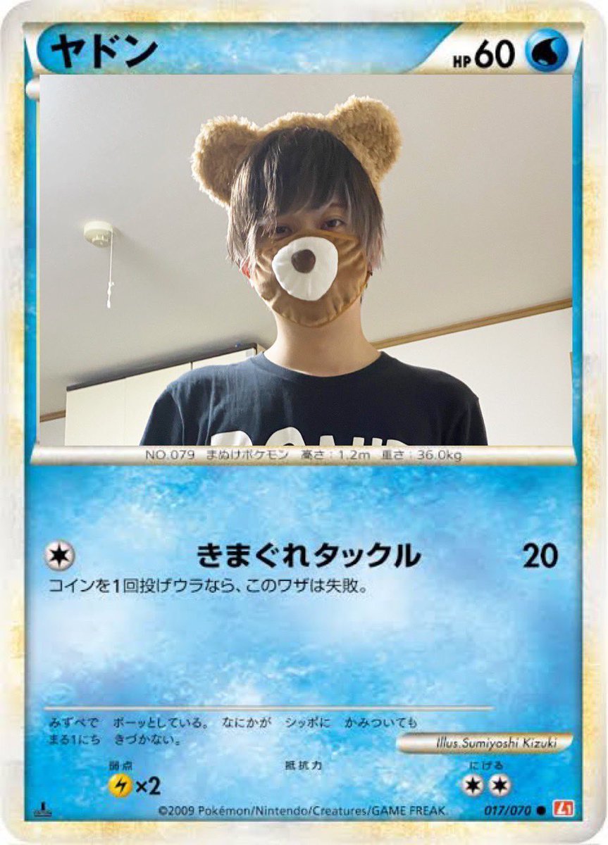 mode_yuu's tweet photo. ちょっと前にポケモンカードにされました。

どなたか実物カード化してください（？）

今週もがんばってこー！！！！ https://t.co/NEcVhg8pGH