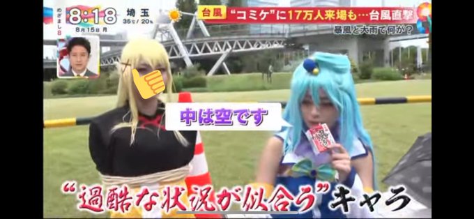 Twitterのコスプレ画像40