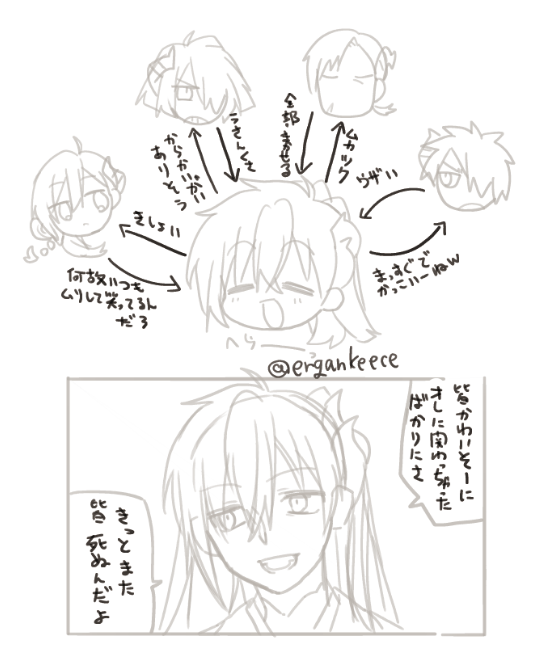 桜庭奈央という男 