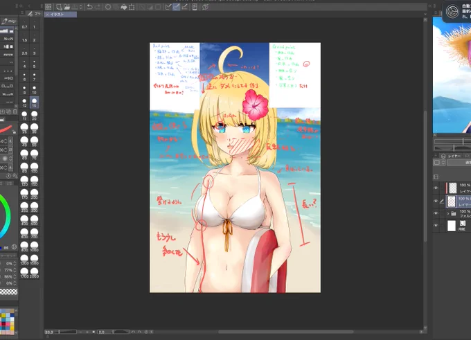 これはココロオレル 